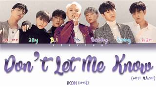 iKON (아이콘) - DON&#39;T LET ME KNOW (내가 모르게) (Color Coded Lyrics Han/Rom/Eng)