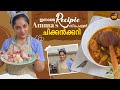 Amma S Special Chicken Curry Badai Talkies By Arya Arya Badai