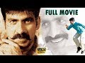 Raviteja Telugu Full Length Movie || vikramarkudu | Anushka Shetty