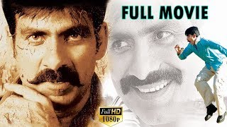 Download lagu Raviteja Telugu Full Length Movie || vikramarkudu | Anushka Shetty mp3