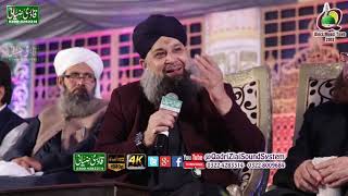 Download lagu Al Nabi Sallu Aleh  Owais Raza Qadri 2019 By Qadri Ziai Production1080p mp3