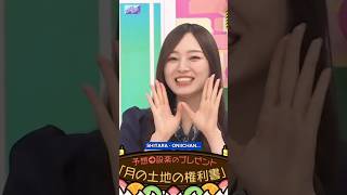 HADIAH ROMANTIS UMEZAWA~ [ 梅澤美波 ] #乃木坂46 #nogizaka46