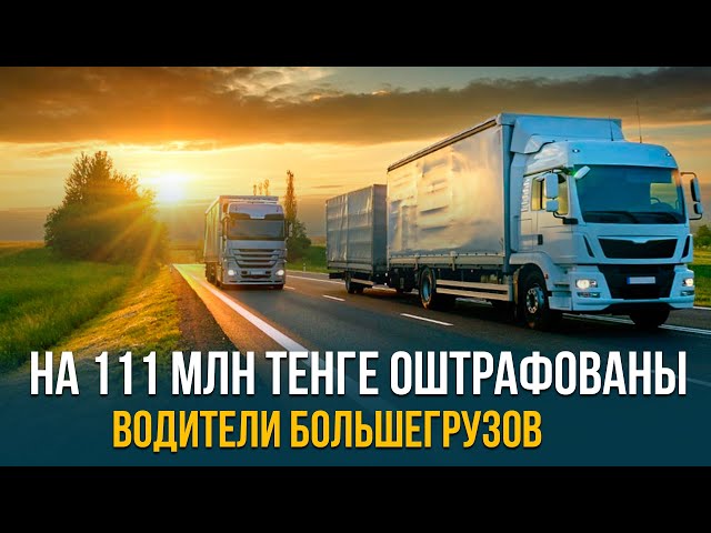 Главные новости 03.10.2023 г.