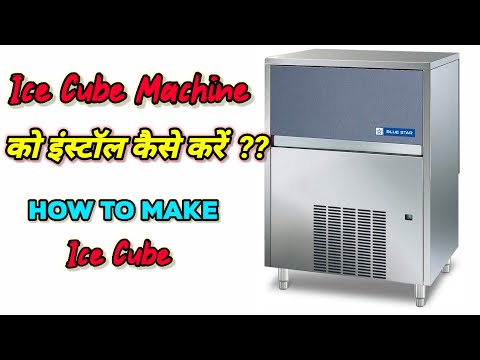 Ice Making Machine