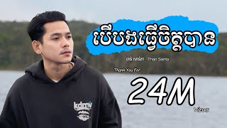 yt