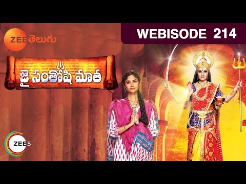 Jai Santoshi Mata - Telugu Tv Serial - Webisode - 214 - Gracy Singh, Ratan Rajput - Zee Telugu