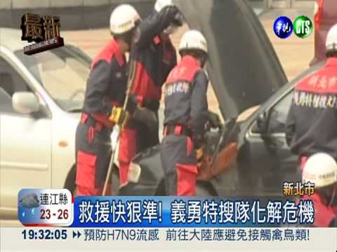 新北義勇特搜隊 娘子軍不讓鬚眉