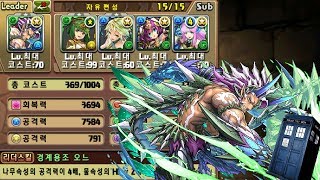 [극한의 투기장 3] 열조의 만용계사 타디스 pt