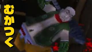 このボスむかつきすぎる【天誅 弐】【彩女編】#天誅2 #ps1 #retrogaming #tenchu2