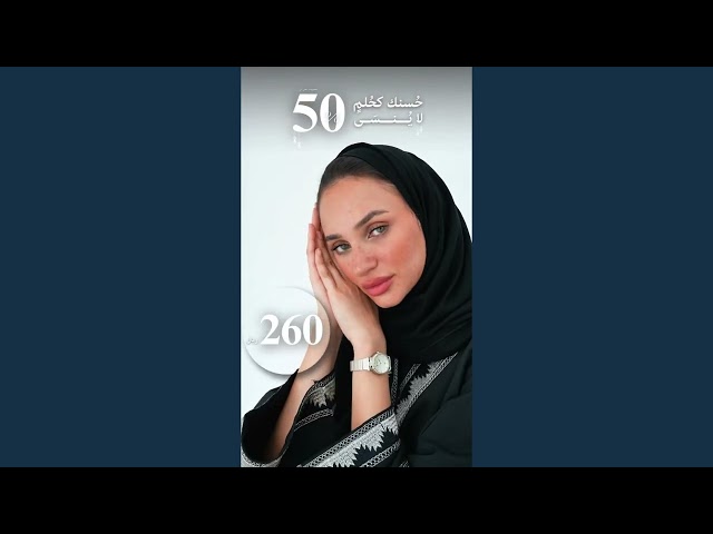 ساعة نسائية تعبر عن أناقتك بلون ذهبي وفضي