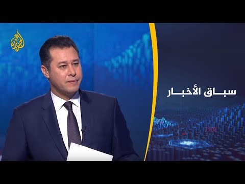 سباق الأخبار نعالوه شخصية الأسبوع.. وزيارة البشير لدمشق حدثه الأبرز