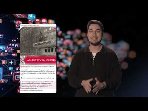 Все это в новом выпуске «На Пике»