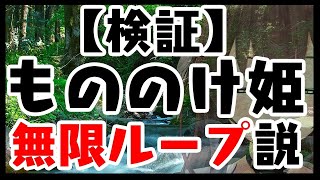 [閒聊] 無限輪迴的魔法公主