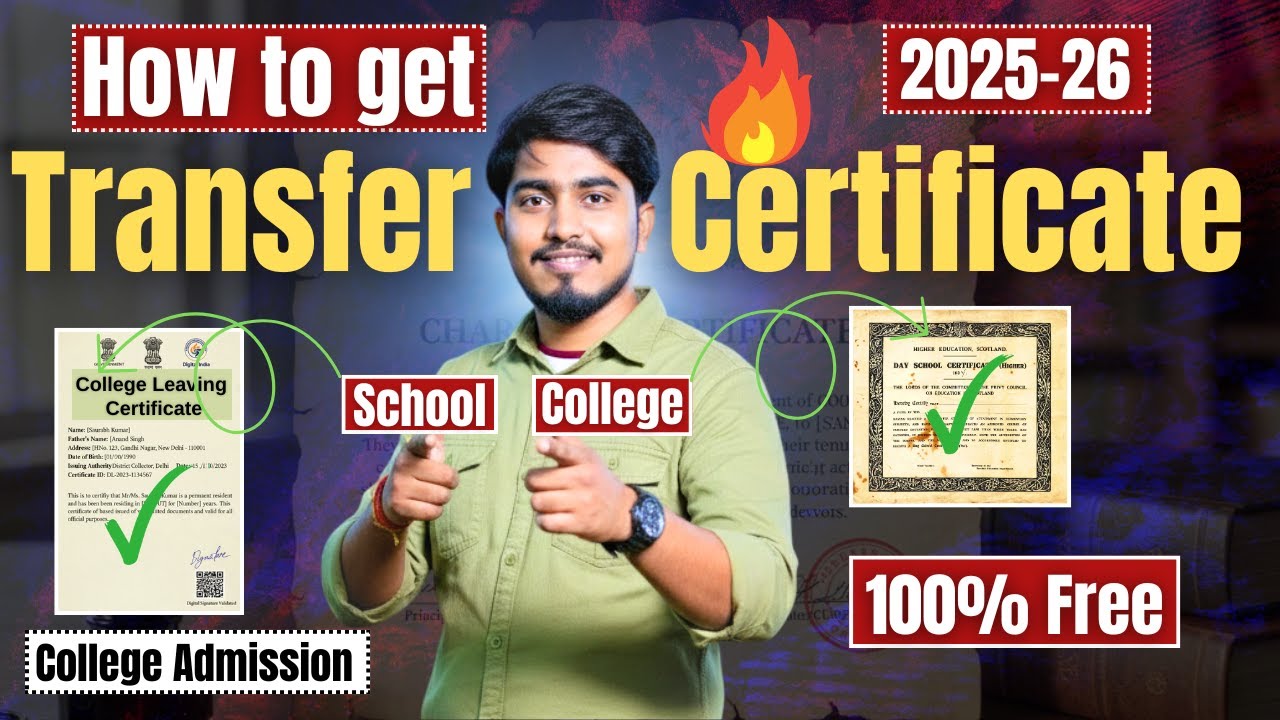 🔥Transfer Certificate  ULTIMATE Guide | Apply from School & College & Get it FAST |  2026-27