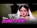 Main Teri Dushman, Dushman Tu Mera - 4K Video Song | Nagina |Rishi Kapoor, Sridevi| @REAL4KVIDEO​