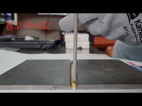 신중년피복아크최단기연습,폴리텍 화성캠퍼스에서 하자