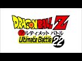 The Limit Super Saiyan 3 DragonBall Z Ultimate Battle 22 Music Extended