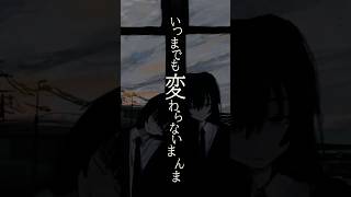 - 遠く、遠く、遠く。 歌ってみた #shorts