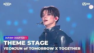 Download lagu [#2024MAMA] YEONJUN - GGUM | Mnet 241122 broadcast mp3