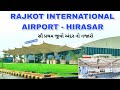 રાજકોટ નું નવુ હીરાસર એરપોર્ટ | Rajkot New International Airport Hiras