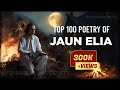 Jaun Elia | Best Collection | Jaun Elia Ashar | Jaun Elia Poetry #shayari #urdupoetry  #jaunelia