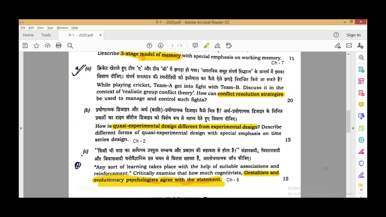 UPSC | Psychology Paper 1 | Mains 2020 | Question paper
