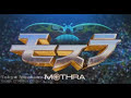 Rebirth of Mothra Japanese Trailer 