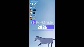 おにぽろラジオ＃330