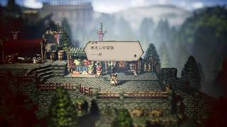 オクトパストラベラー OCTPATHTRAVELAR#12