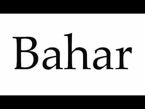 How to Pronounce Bahar