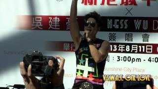 11/08/13 - VanNess Wu 吳建豪 @《Different Man》香港簽唱會 - Love Overtime