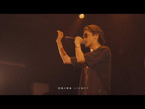 Hilcrhyme「友よ」Music Video