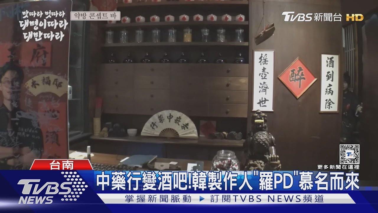 羅PD、金大明介紹台南登韓 光顧店家業績翻漲