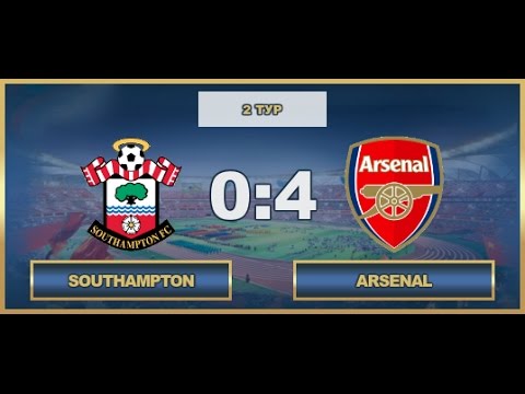 AFL17. England. Premier League. Day 2. Southampton - Arsenal