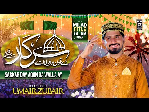 Sadkay Jaan Sarkar Day Aon Da Wella - Milaad Title Kalam 2025 - Umair Zubair 