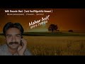 Talib Hussain Dard Sade Nal Wigar Ke Armani