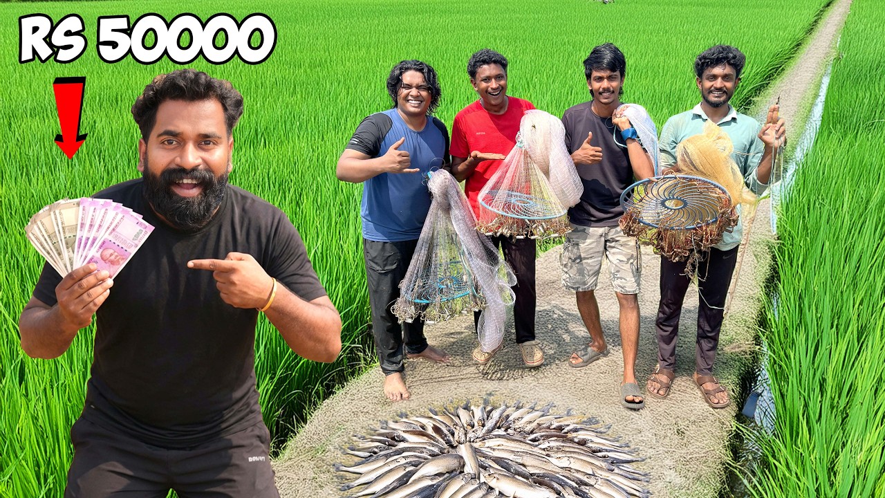 Who Catches More Fishes | Get Rs 50000 | മീൻ പിടുത്ത മത്സരം | M4 Tech
