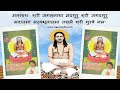Nigamananda Charitamruta Vol 1 2 Full HD 1080p