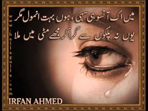 aj kidroo din charya.wmv