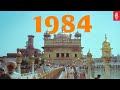 1984 Full Documentary RNZ