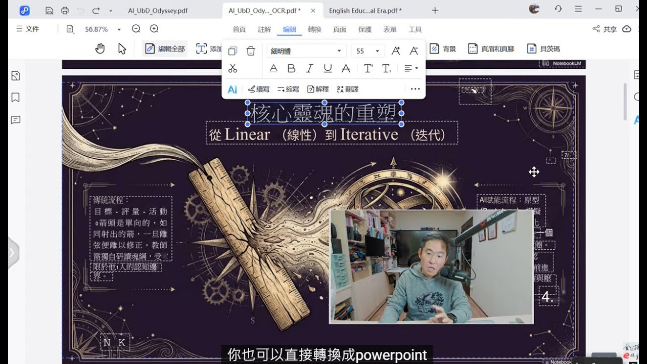 yuetube maxresdefault
