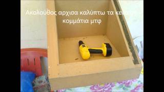 preview picture of video 'Ηλιακός Φούρνος -  DIY Solar Oven - by John Akrata GR'
