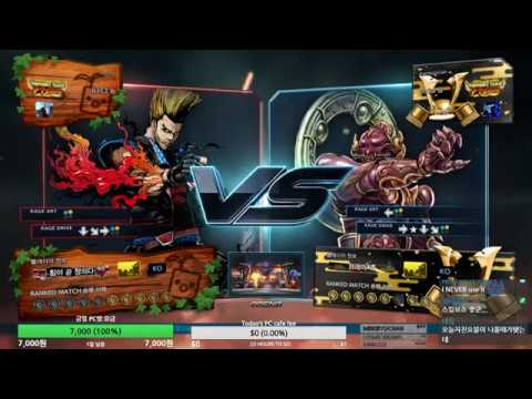 Tekken 7 justice (paul) VS eyemusician (yoshimitsu) 철권7 정의아재 (폴) VS 아이뮤지션 (요시미츠)