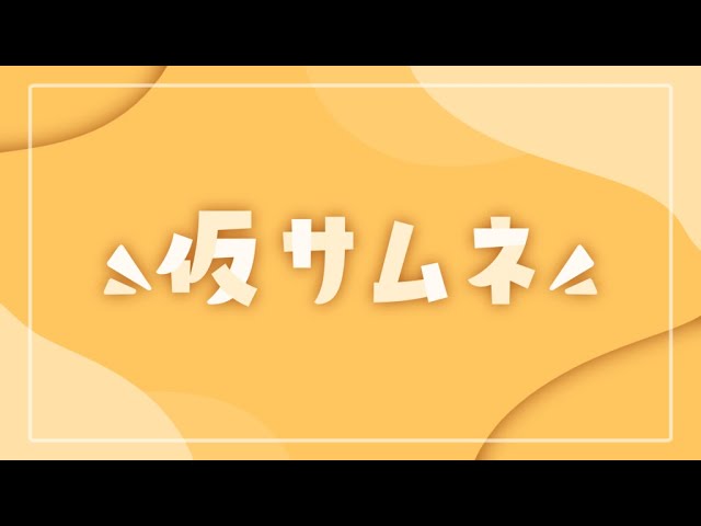 【#Overwatch 】ミステリーで友達と遊ぶ!※ネイルデバフあり【 #Vtuber 】