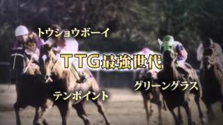 ゲームの時間　その７１　 ウイニングポスト８　２０１６編