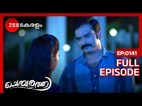 Chembarathi | Indian Popular Malayalam TV Serial Kalyani, Anand, Akhilandeshwari Ep 141 Zee Keralam