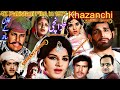 Khazanchi Khazanchi 1971 Urdu Hindi CRESCENT HISTORY