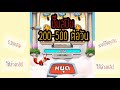 coin masterโปร