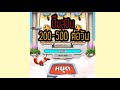 coin masterโปร