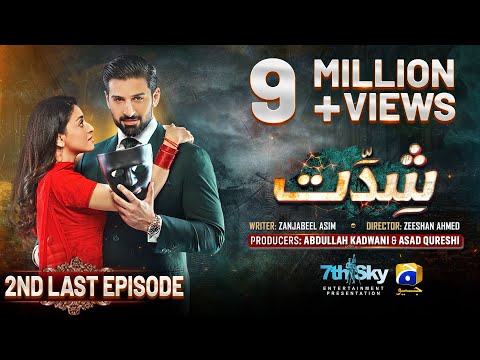 Shiddat 2nd Last Episode 53 [Eng Sub] - Muneeb Butt - Anmol Baloch - 6th August 2024 - HAR PAL GEO